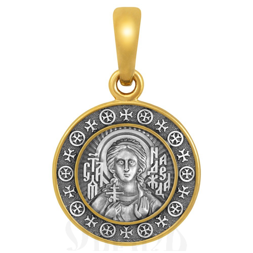 образок «святая мученица надежда», серебро 925 проба с золочением (арт. 102.688-п)