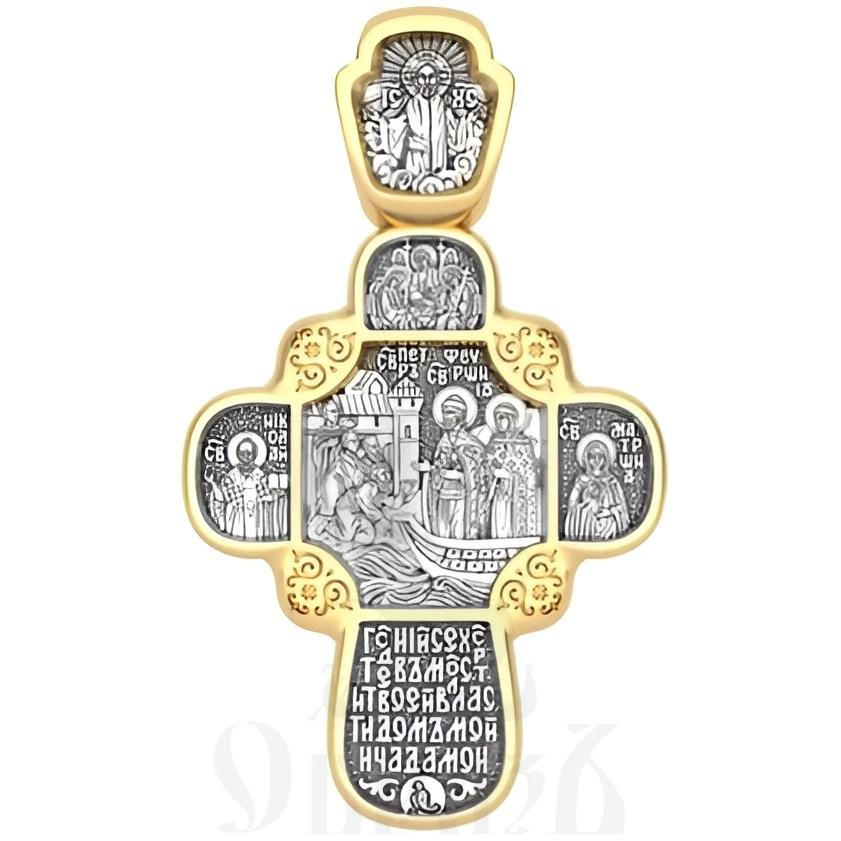 крест покровители семьи, серебро 925 проба с золочением (арт. 17.057)