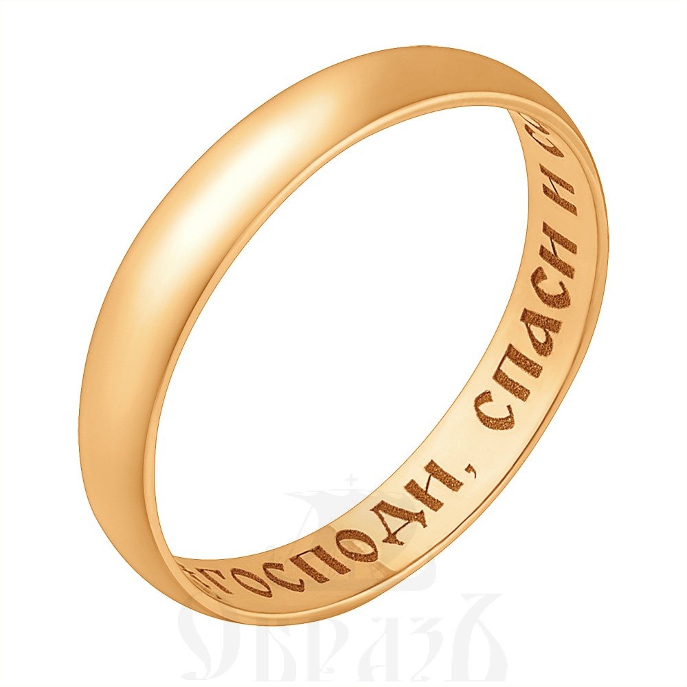 золотое кольцо с молитвой «господи, спаси и сохрани мя» (karat 17-1004-11-62) ширина 4 мм 585 проба красного цвета