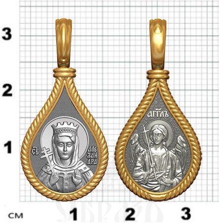 нательная икона св. мученица александра римская, серебро 925 проба с золочением (арт. 06.001)
