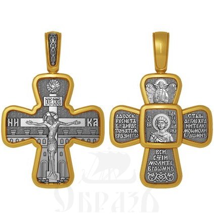 крест святой великомученник пантелеимон целитель, серебро 925 проба с золочением (арт. 04.103)
