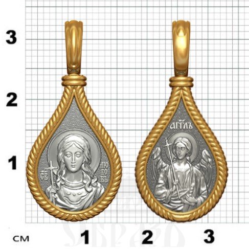 нательная икона св. мученица любовь римская, серебро 925 проба с золочением (арт. 06.025)