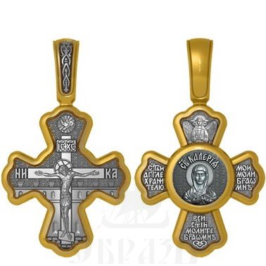 крест святая мученица калерия кесарийская, серебро 925 проба с золочением (арт. 04.008)