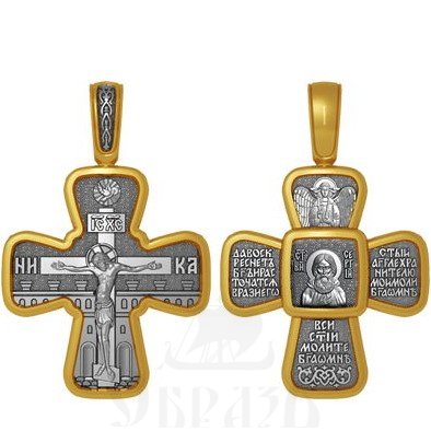 крест святой преподобный сергий радонежский, серебро 925 проба с золочением (арт. 04.086)