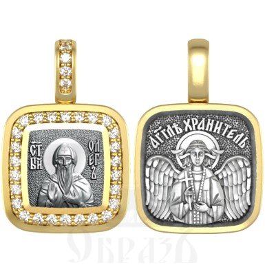нательная икона св. благоверный князь олег брянский, серебро 925 проба с золочением и фианитами (арт. 09.081)